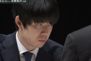 【画像】負けた瞬間の藤井聡太さん、怖い