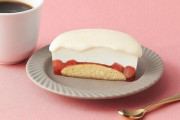 【絶対美味い】井村屋『ショートケーキアイス』を22日から新発売！買うしかない