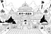 【漫画】「ドラゴンボールは不人気で苦しんでたが天下一武道会で人気が上がった」←これマジ？