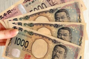 8000円って大金だよな