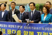 【韓国メディア】韓国野党、福島県での汚染水放出中止集会に参加のため訪日へ　立憲社民共産が共催