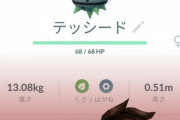 【ポケモンGO】「PL50」＝「ムキムキ」という謎ワード、どこから来たの？