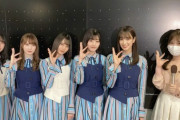 【日向坂46】明日のあさチャンくるぞおおおおおお！！！！！
