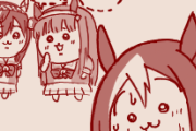 【ウマ娘】貸した三千円、溶かされちゃってるの…！？