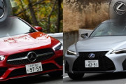 『高級車』と『低級車』の違いがこちらｗｗｗｗｗｗｗｗｗ