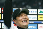 梨田監督時代の日本ハムファイターズ