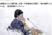 水原一平　賭金500億円　払戻438億円　回収率87.6% ←まあまあギャンブル上手くね？