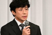 東山「命をかけて責任を取る」望月衣塑子記者「ソーセージ問題はどうすんの？」東山「えっ…！？」
