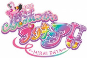 まほプリ2こと深夜放送プリキュア正式発表！「魔法つかいプリキュア！！～MIRAI DAYS～」は2025年1月11日、土曜日の深夜26時(日曜日の午前2時)放送スタート！！