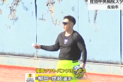 プロ野球キャンプインに向け　柳田悠岐などが佐伯市で自主トレ