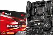 MSI、第3世代Ryzenに最適化したAMD 400シリーズ採用ATXマザーボード「X470 GAMING PRO MAX」「B450-A PRO MAX」発売開始