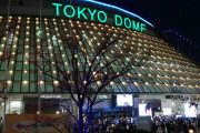 【速報】今日の東京ドーム、来場者35000人ｗｗｗｗｗｗｗｗｗｗｗｗ