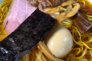 ラーメンの『味玉トッピング（100円）』←お前らコレ惰性で頼んでない？
