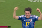 【Ｗ杯】日本逆転ｗｗｗｗｗｗｗｗｗｗｗ