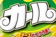 東日本、西日本で違うもの