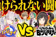【にじさんじ】早瀬「なんで(クイズのジャンルに)龍が如くがないの？」
