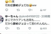 マジでジャニーさんの性被害の被害者が会見したのテレビでひとつも流さなかったのヤバイよな