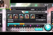 【櫻坂46】ちゃっかりゆかのすけ入れてるｗ