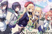 【悲報】美少女ゲームブランド『ALcot』が最新作「Clover Memory's」を最後に解散へ…