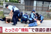 【お手柄】 逃走中の犯人の車をトラックで道をふさぎ阻止　逮捕に貢献した3人に感謝状