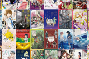Kindleストアで開催中の｢KADOKAWAのマンガ 50%還元+最大50%オフ｣､50%還元は今日で終了