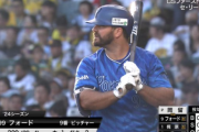DeNAフォードが代打弾　CSファイナルでも切り札へ意欲「1軍で貢献するために日本に来たので」