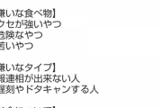 【画像】マッチングアプリの薬剤師女「毎回、割り勘の人はごめんなさい！！」ワイ「😲」