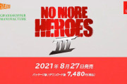 【速報】『ノーモアヒーローズ3』2021年8月27日発売決定！！
