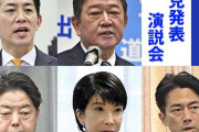 社会的弱者は「ただ殺せばいい」。生放送中、司会者の発言に共演者も静まり返る→世間から批判が殺到「クビにして」（アメリカ）