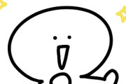 若者が、もう古いと思う言葉に8位「草」（2.6％）