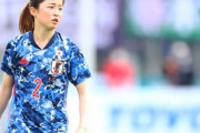 【悲報】女子サッカーさん、落ちるとこまで落ちる「クラウドファンディングで資金募ります」