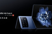 Xiaomi､折りたたみスマホ｢MIX Fold 4｣と｢MIX Flip｣を発表 価格はFold4が約20万円から Flipが13万円から