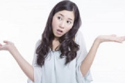 自分の親に「迷惑かけたくない」と言いつつ、私の親には「迷惑かかってもいい」という旦那の考えにびっくりした