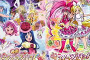 【プリキュア】年々この2作品のイメージが良くなっていくｗｗｗｗｗｗｗｗｗ