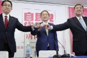 【自民党総裁選】3氏の推薦人はこちら