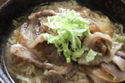 【ジビエ】イノシシを使った「しし」チャーシュー入りラーメンがうまそう