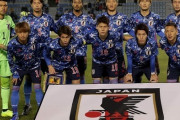 日本代表、E-1韓国戦スタメン発表！田中碧が香港戦に続き先発！（関連まとめ）