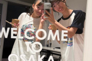 杉山結菜ちゃんのお〇〇いｗｗｗｗ