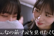 大野愛実が日向坂になって唯一涙をみせた理由。【日向坂４６】