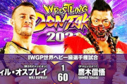 IWGP世界ヘビー級選手権試合 ウィル・オスプレイvs鷹木信悟【5.4 レスリングどんたく 2021】