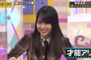 【乃木坂46】賀喜遥香 激しく揺れるかっきー.gif