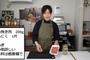 天才料理人「ハンバーグと同じ値段でステーキ作れますよ」→日本国民大絶賛！！！！！