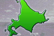 【地理】新千歳空港駅にある北海道の大きさがよく分かるボード「これを見て絶望する人がいそう」との声も