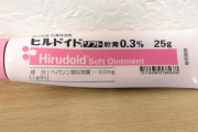 イスラム教徒は皮膚科に行きづらい！？　実は宗教的に使えない塗り薬が話題に