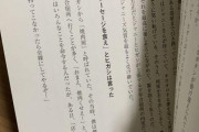 東山紀之、９・７ジャニーズ事務所会見前に「今日の段階ではこれ以上のコメントは控えさせていただきます」