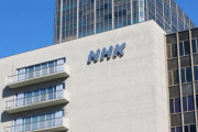 【公共放送】25年度NHK予算、400億円の赤字　値下げ響き、3年連続マイナス