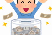 【悲報】30年前の日本、すごすぎる
