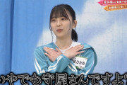 【欅坂46】森田ひかるさん、横からの圧に・・・