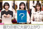 池田瑛紗ちゃんと奥田いろはちゃんの画力の差わろたｗ【乃木坂46】