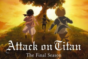 海外「全てのファンにとっての進撃の巨人が終わりを迎えた」